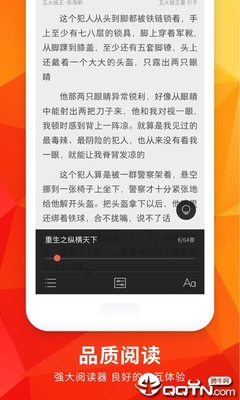 一分彩平台APP